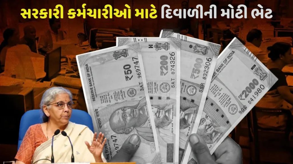 7th Pay Commission Update