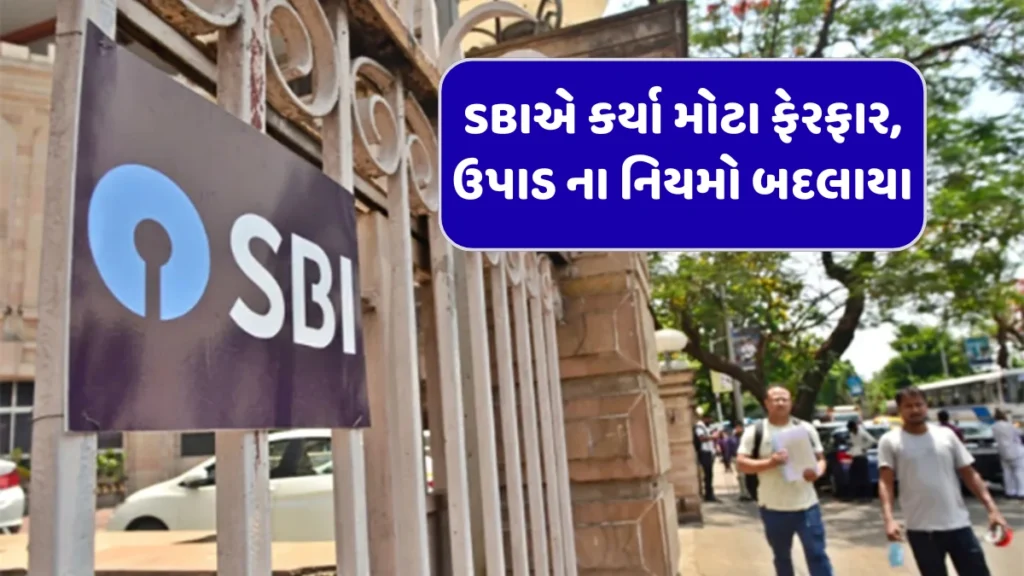 SBI Amrit Varsha FD Update