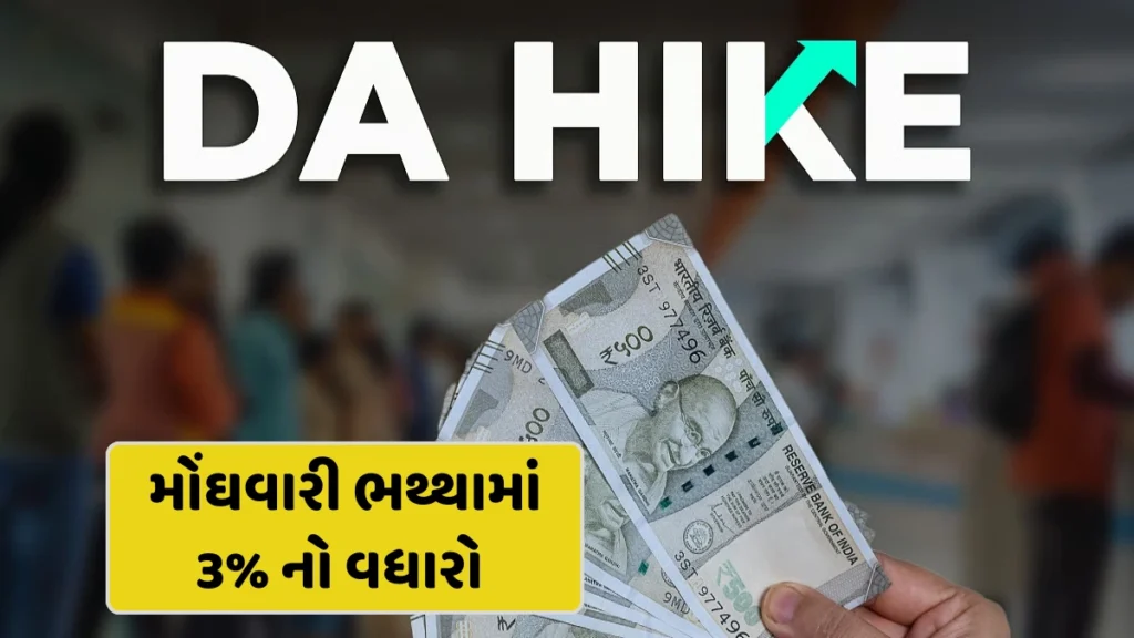 DA Hike 2025