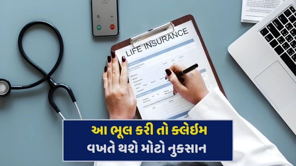 Health Insurance