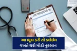 Health Insurance